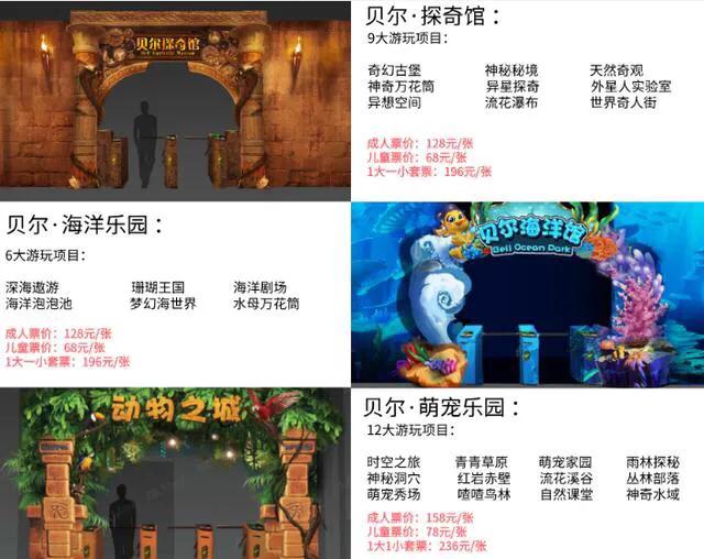 深圳十大暑假室内必去景点,深圳暑假值得带孩子旅游的地方