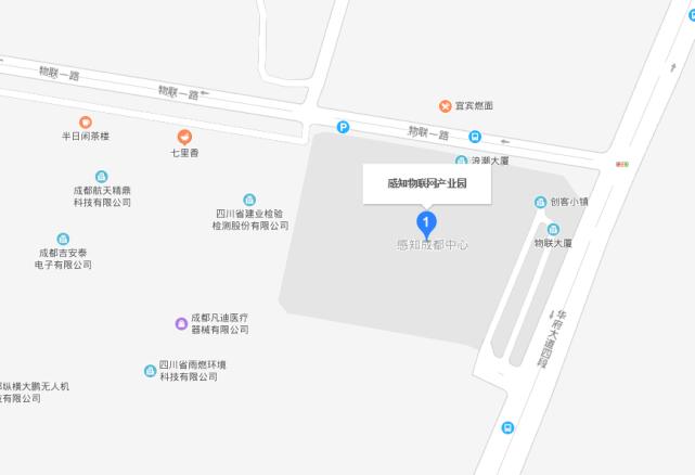 今天,双流第一家企业幸福中心“云开业”啦