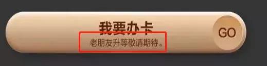 广发钻石无限卡免年费,广发无限钻石卡