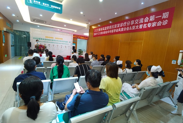 风湿骨病康复的指南,专家访谈风湿骨病