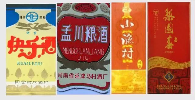 河南周口酒有哪些品牌,河南周口白酒排行榜