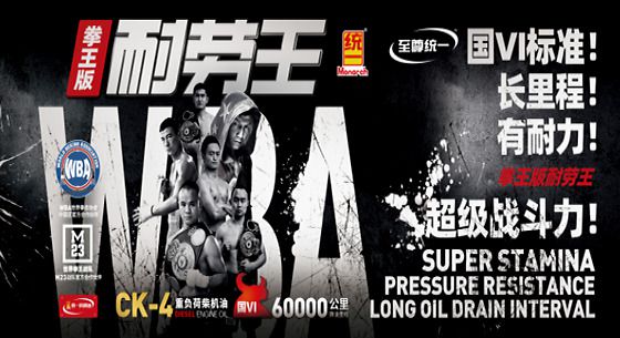 统一润滑油170公斤大桶,统一润滑油15w40桶装