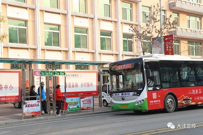 「关注」大洼最新公交线路已上传，快快转发收藏