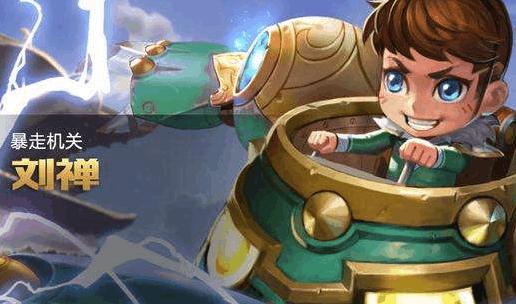 王者荣耀最肉的辅助出装,王者荣耀最肉辅助是谁打野