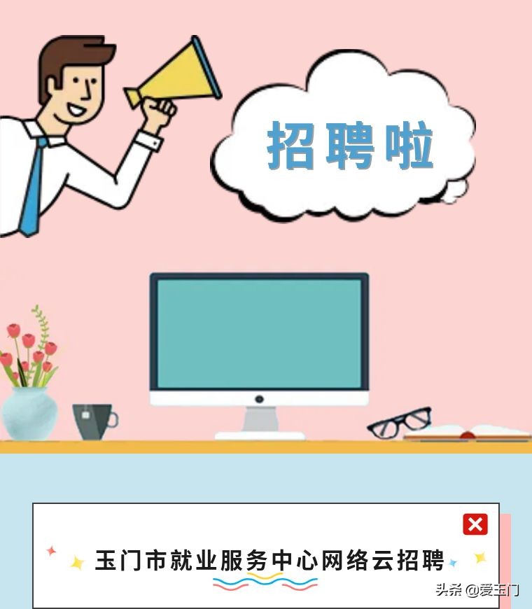 找工作就业信息网站,发布找工作的信息的平台