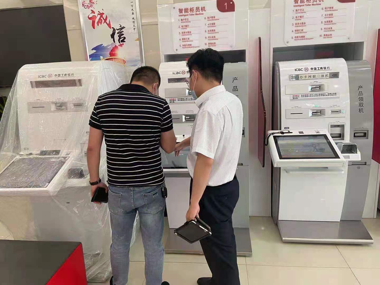 工行服务暖人心事迹,工行八大优势