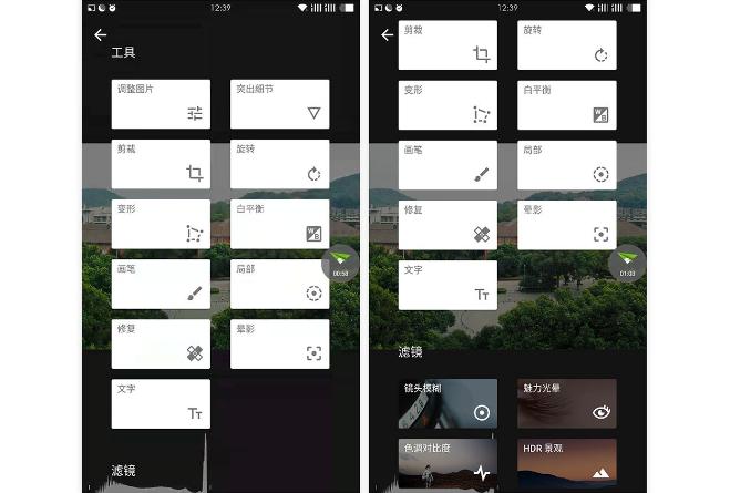 修图app软件哪个最好用,app修图软件哪个好用