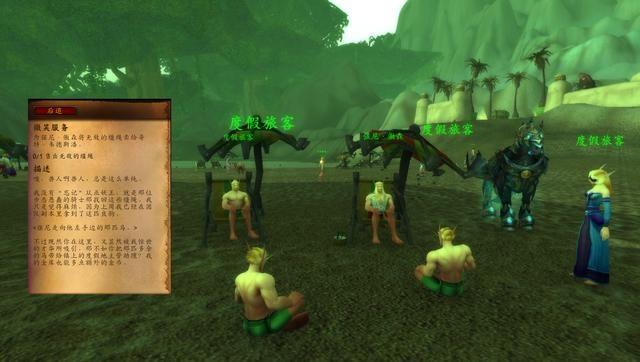 魔兽世界邮箱玩具怎么获得,魔兽世界任务获取的玩具和宠物