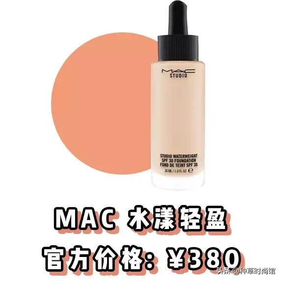 真人测评粉底液油性皮肤,超真实粉底液测评