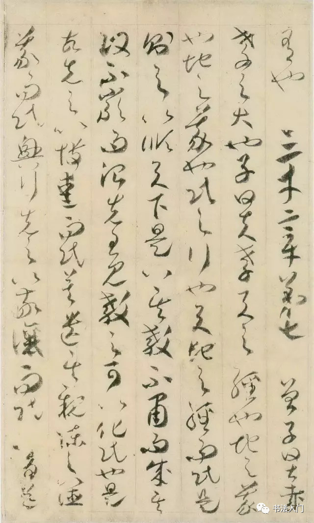 贺知章草书孝经全图,贺知章草书孝经笔法