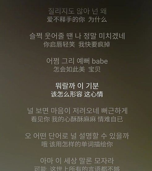 iu雪莉具荷拉为什么是人间三重奏,宋茜谈具荷拉雪莉