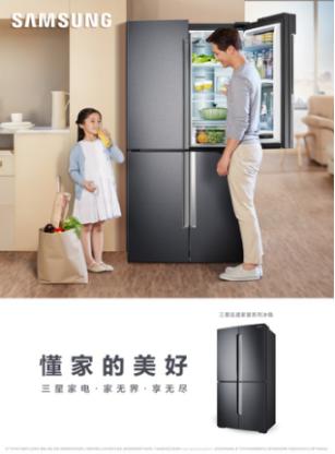 三星冰箱高保湿怎么关,怎么正确使用三星双开门冰箱