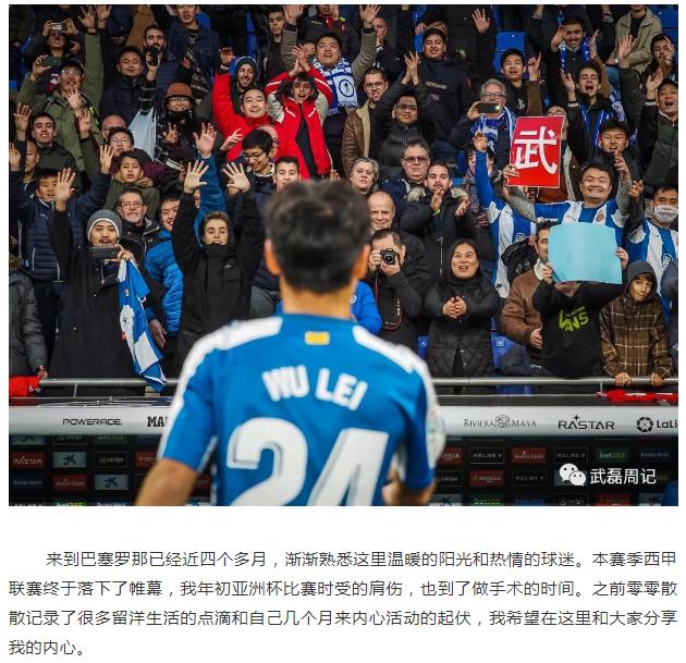 如果我不踢足球还能干什么,假如不踢球会干什么