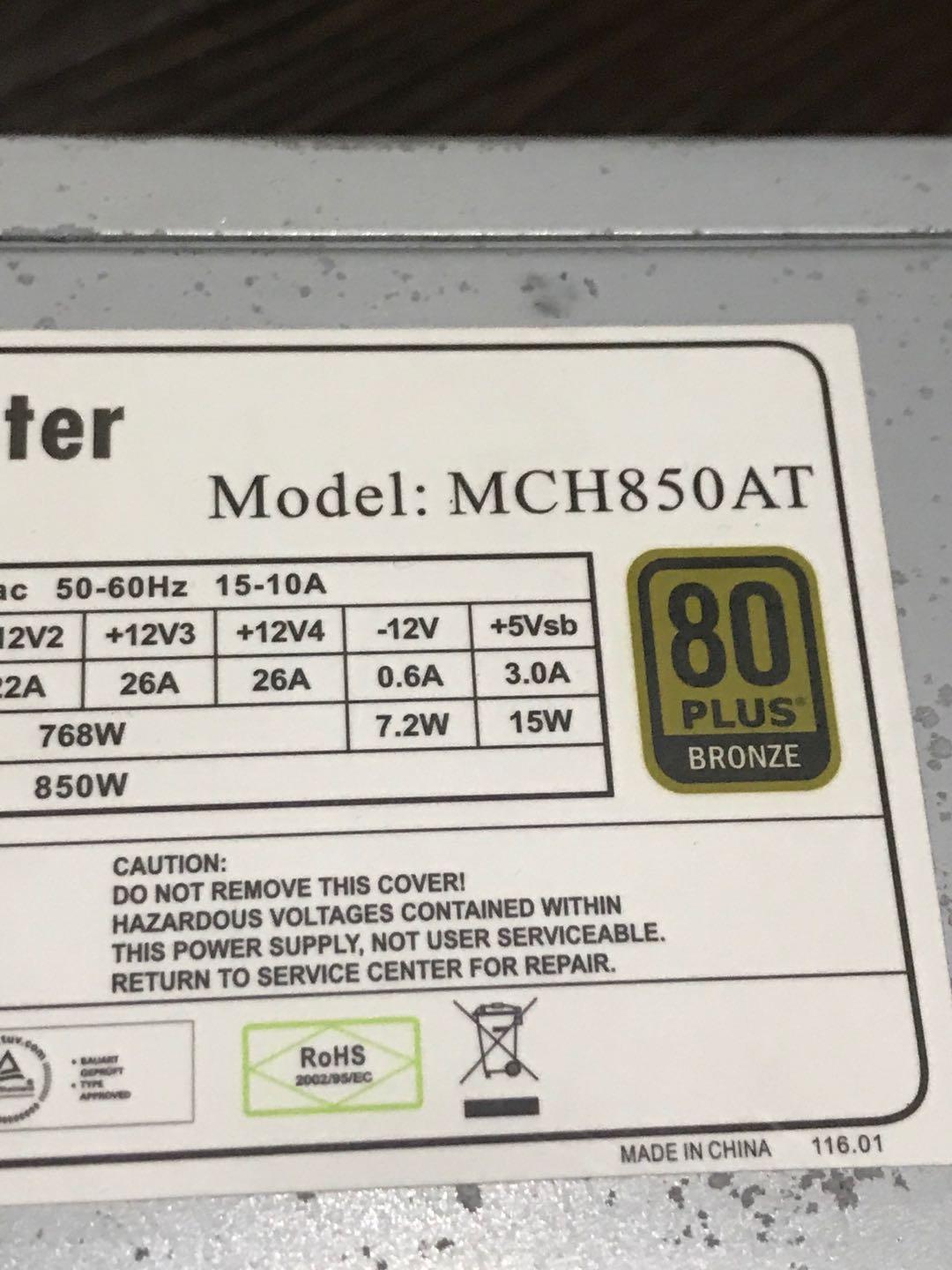 天猫69.9元山寨550WS电源打假，300W和850W都能稳定节省几度电费