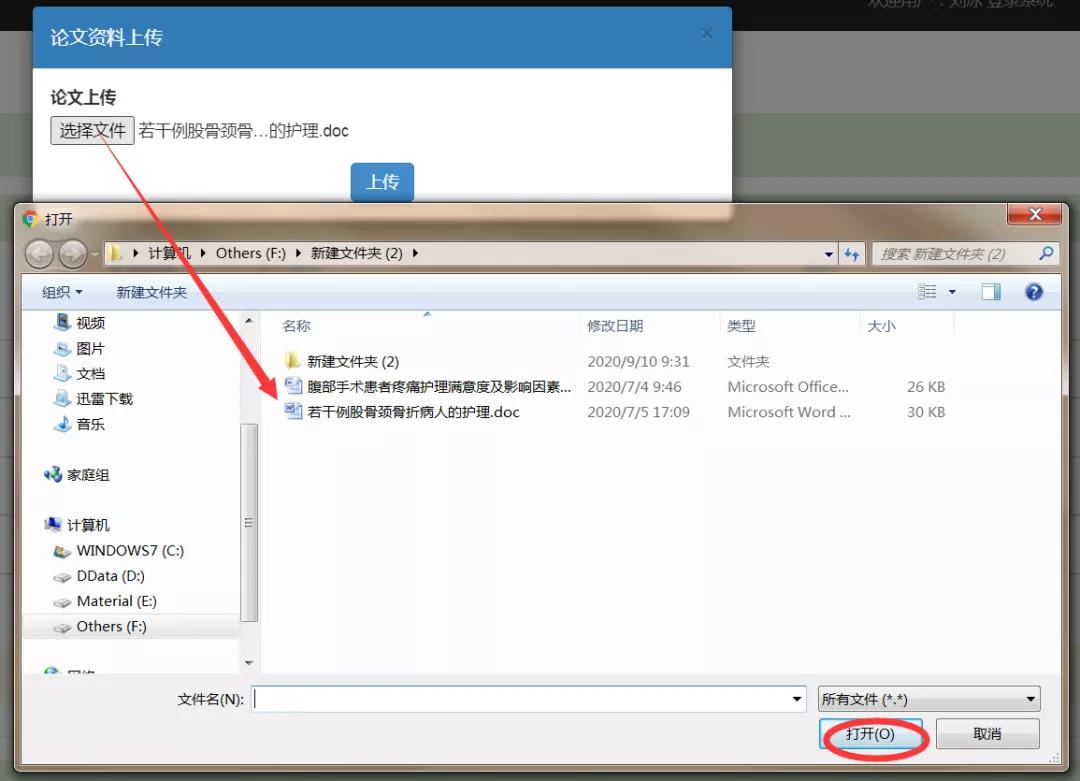 郑州大学毕业论文初审时间,郑州大学2021年毕业论文初审时间