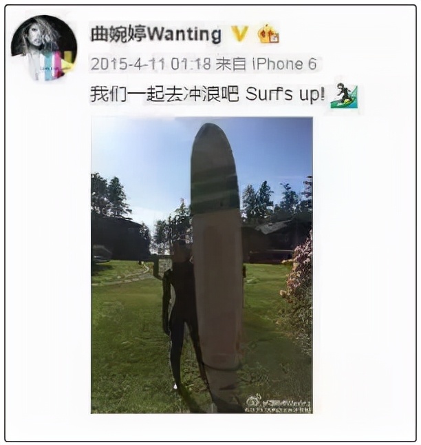 曲婉婷母亲挥霍3.5亿被判无期,中纪委评曲婉婷母亲被判无期