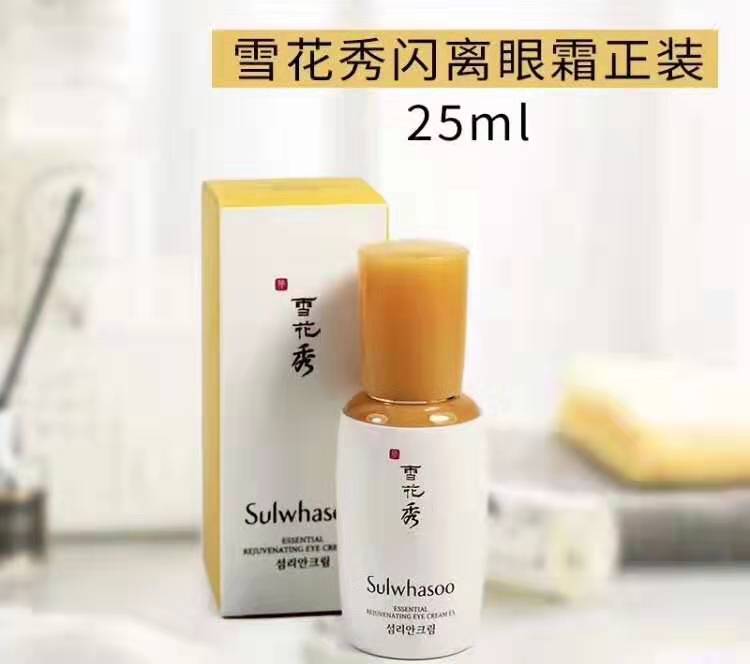 雪花秀sulwhasoo好用吗,sulwhasoo雪花秀全新智感透白防晒霜