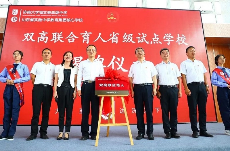 走进济南大学城实验高级中学：高端的学校定位