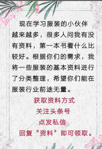 服装设计的核心内容、分类及学习步骤,想入门的朋友看过来!