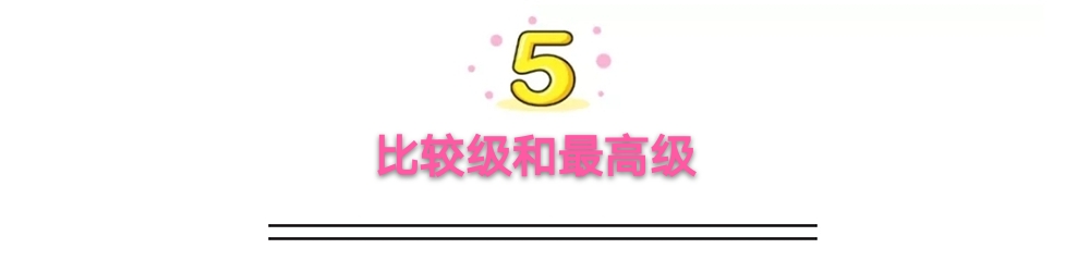 小学英语语法知识点归纳大全,小学英语动词知识点归纳