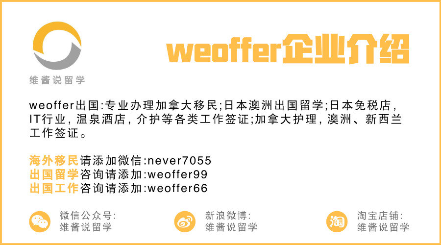 日本旅游签证有几种,日本签证过签率高吗