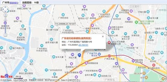 康复补助申请,康复补贴广州