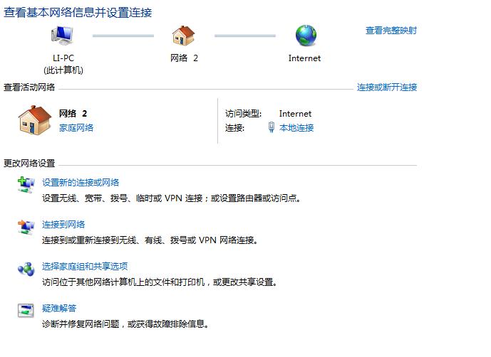 打印机共享全过程（只发干货）