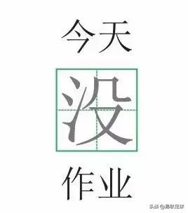踢足球作文,如果可以不上学作文250字