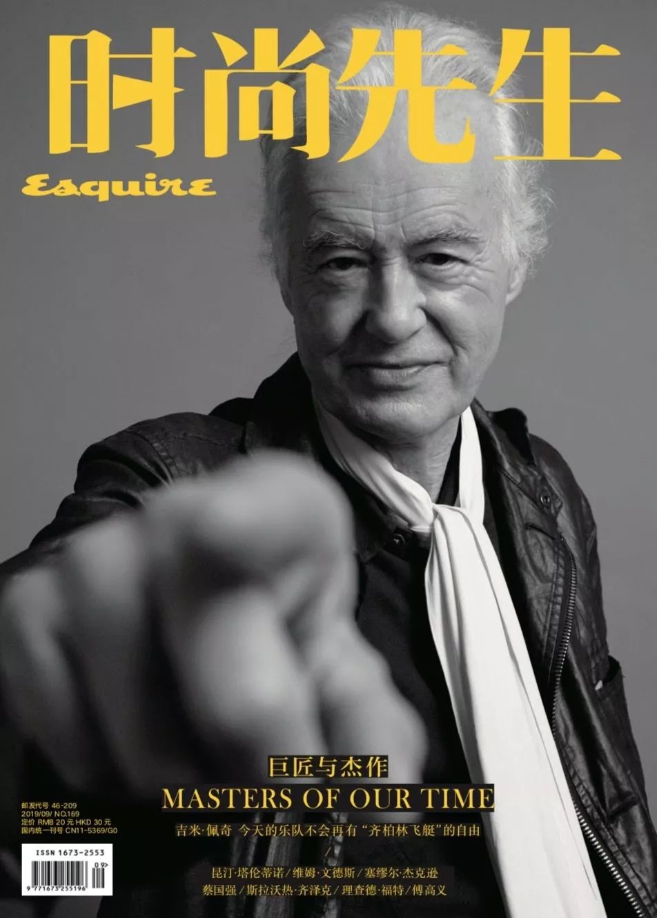 齐柏林飞艇吉米大魔王,齐柏林飞艇双头吉他