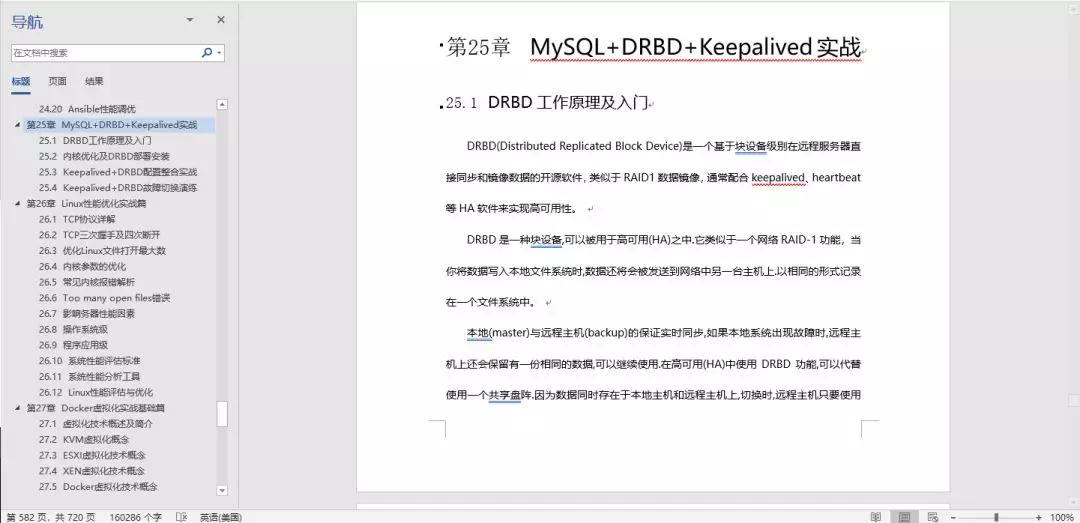 linux云计算零基础教程,linux运维云计算要学些什么知识