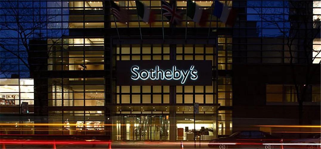 香港苏富比11月拍卖会,香港苏富比拍卖怎样