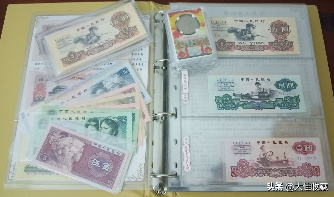 钱币收藏用什么样的材料,钱币收藏可以在哪里卖掉