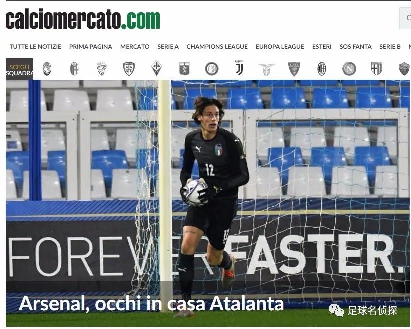 阿森纳签约塞巴略斯了吗,塞巴略斯确认加盟阿森纳