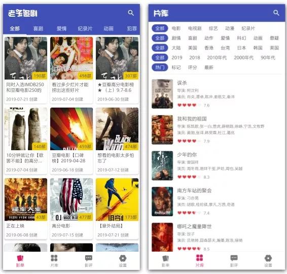 *江老**湖推荐的5款APP，用完后舍不得卸载，简直是宝藏软件