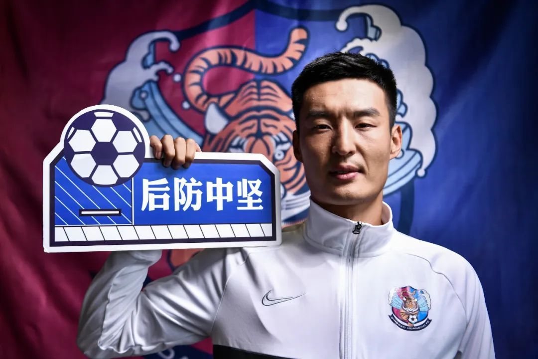 青岛黄海足球俱乐部队史,青岛黄海足球队中超直播