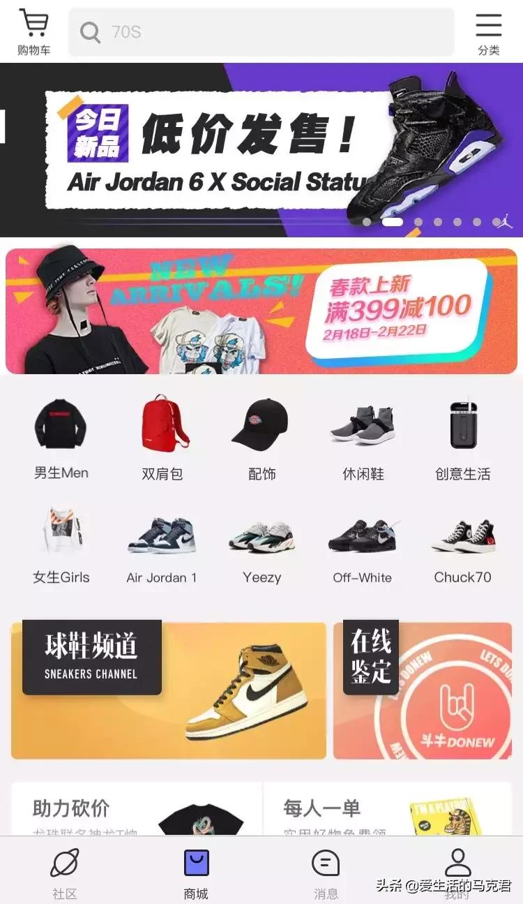 斥巨资实测当下最火的5个球鞋交易平台,毒和nice到底谁更好用?