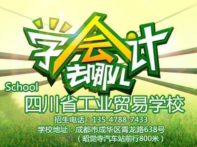 财务管理专业研究生就业前景,财务管理研究生就业前景