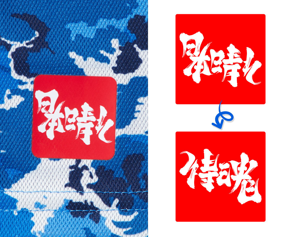 耐克发布中国队球衣,看了国足与越南后感受