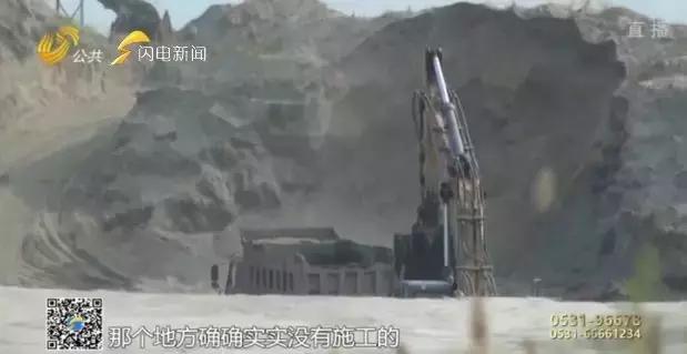 记者投诉尾矿库10分钟后被举报,记者举报尾矿库10分钟遭举报后续