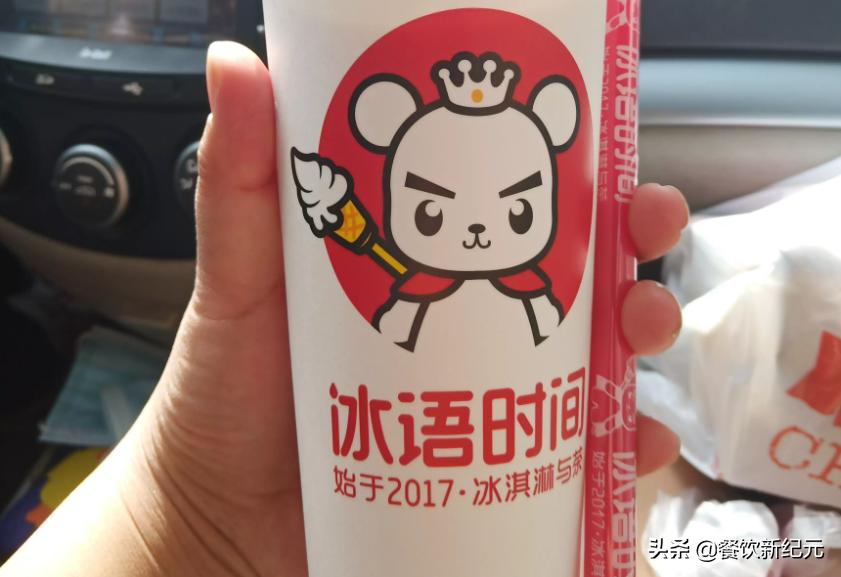 男子买蜜雪冰城钱不够,假冒蜜雪冰城的奶茶店