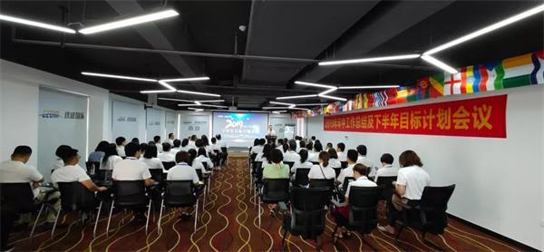 缁堟垚鍥介檯,鍛ㄦ姤缁勭粐鏋舵瀯