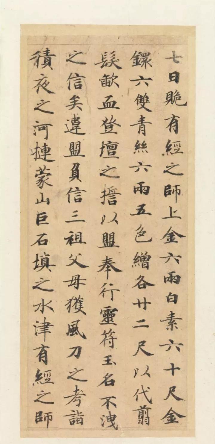 最养眼楷书,中国颜值最高的楷书