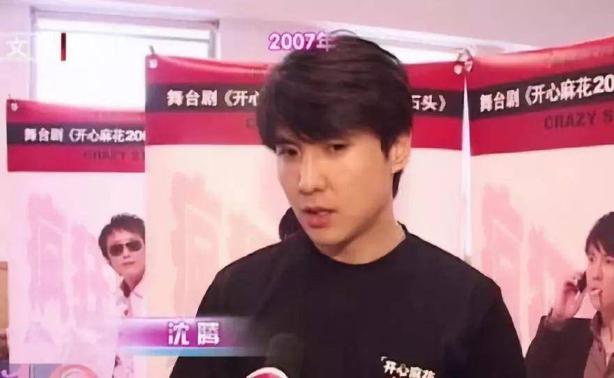 被沈腾逼疯的男明星,明星视角沈腾