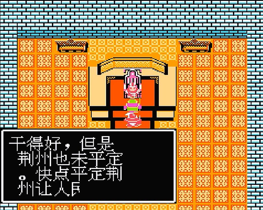 吞食天地1完美通关详细攻略,吞食天地1三顾茅庐流程