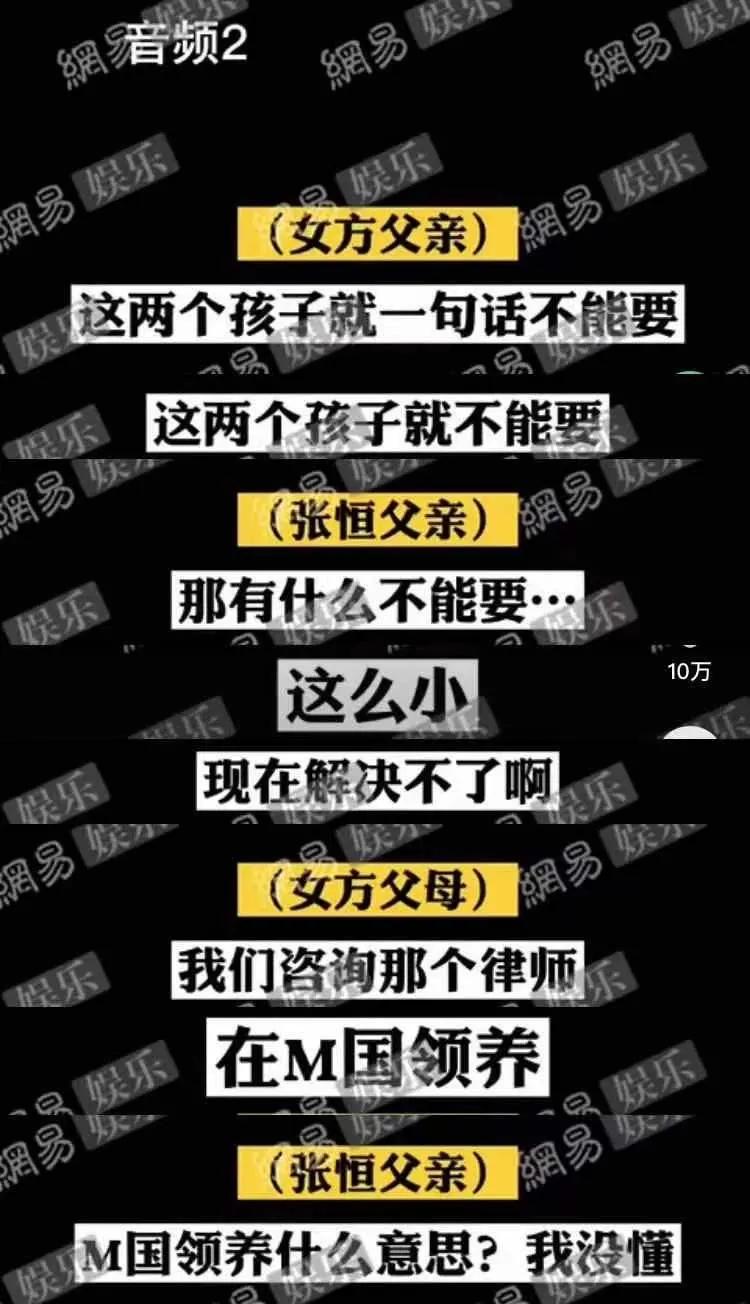 郑爽代孕反转？承认吧，母爱这东西不是人生来具有的