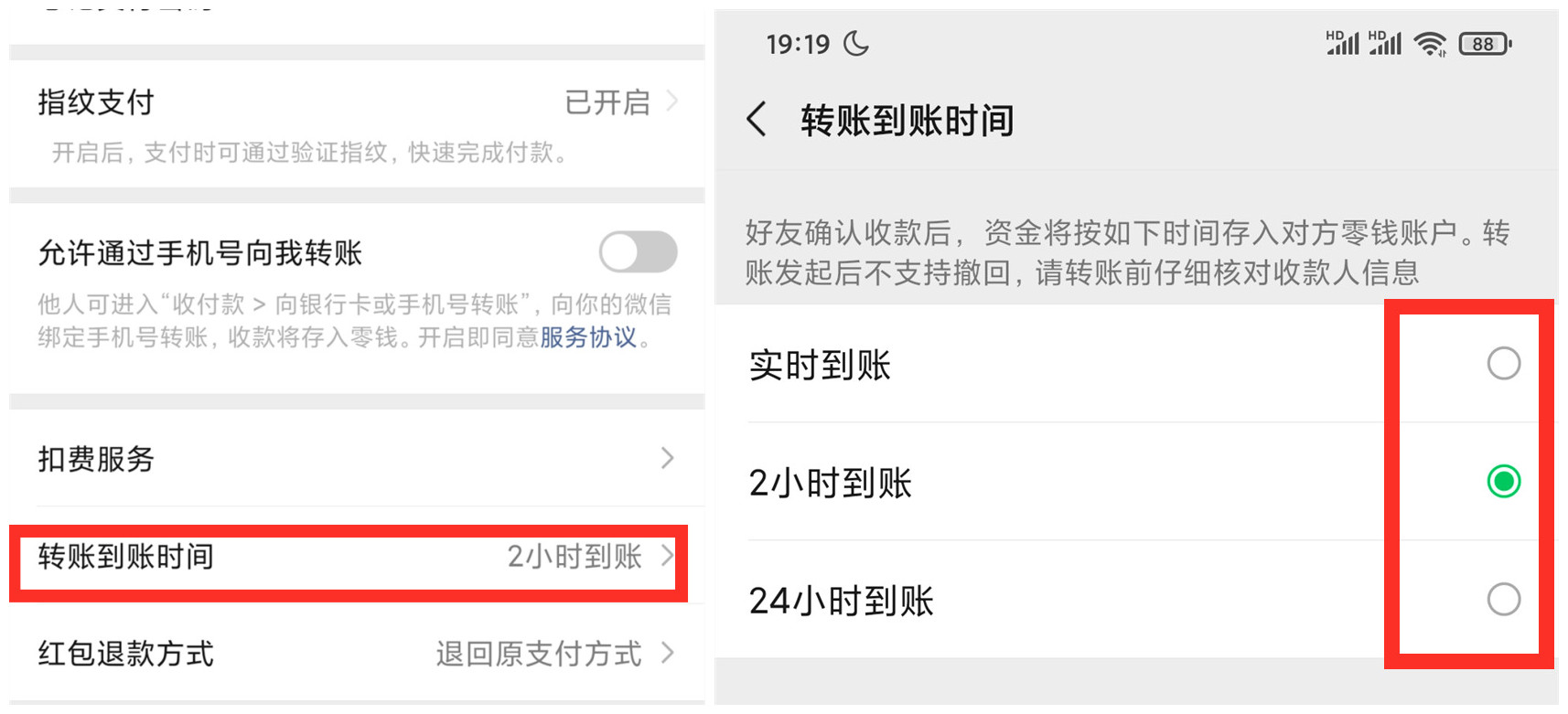 微信扫码支付详细流程及接口,微信扫码支付怎么查到对方微信号
