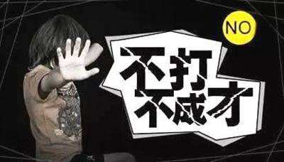 难忘挨揍的经历,难忘的一次挨打300字