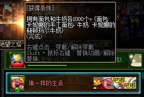 盘点dnf称号,dnf十大最奇葩的称号