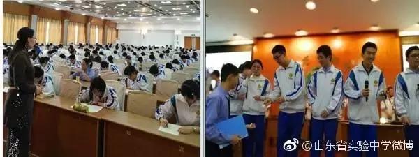 在济南，有种青春叫省实验！