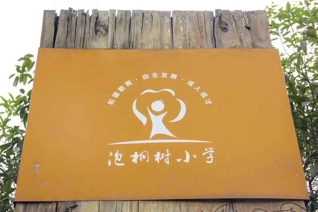 锦一附小和泡小天府哪个好,成都锦一附小咋样